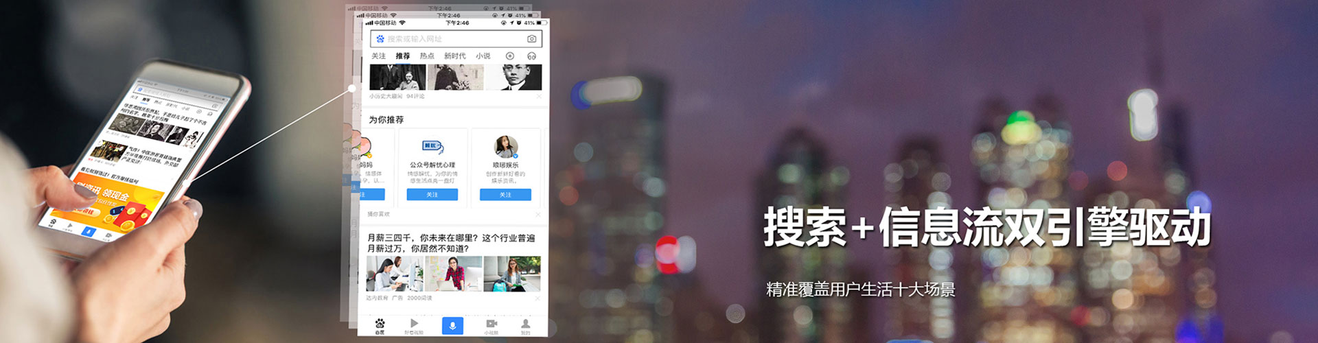 衡阳百度竞价开户