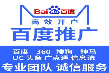 案例解读：信息流代理在电商领域的应用