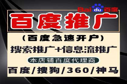 sem百度竞价案例分享：如何快速提升品牌曝光度